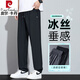 皮尔卡丹（pierre cardin）冰丝垂感休闲裤男士直筒宽松男裤子2025夏季薄款凉感速干运动长裤 6629黑色 L
