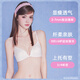 好奇蜜斯【芭比联名·南妮】无痕大胸显小内衣女薄侧收舒适无钢圈文胸套装 日光白套装 75B