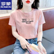 罗蒙（ROMON）夏季冰丝纯棉短袖上衣25新款新款T恤女装洋气宽松正肩刺绣上衣衬 6227粉红色 M (建议95斤到105斤)