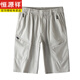Pantalones casuales de algodón puro de Hengyuanxiang para los pantalones de trabajo rectos delgados de verano para hombres Pantalones de moda de moda de papá 9859-Khaki 4xl recomendado 160-180Jin [Jin equivale a 0.5 kg]