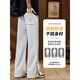 Vancl Eslite 2025 Spring Neue Micro-Flare-Casualhosen für Männer, einfache, vielseitige, lockere, komfortable und hochkarätige junge Hose 9859 Black M 95-110Jin [Jin entspricht 0,5 kg]