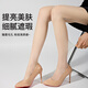 
Cat man bare legs artifact stockings for women [ultra-thin nude feeling] anti-hook silk spring and summer thin style anti-disassembly sexy skin-beautiful pantyhose