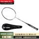 尤尼克斯（YONEX）尤尼克斯  纳米系列NS-9900LTD  全碳素羽毛球拍限 量版 伦敦世锦 单拍 3U/G5 未穿线 版