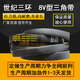 三力士（SANLUX）三角带8V2430 25N6172La窄V传动皮带抗静电耐油热 8V2430 25N6172La十条 世纪三环