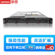 联想（Lenovo）ThinkSystem SR258V2 SR258V3 单路1U【机架式服务器】电脑主机 【SR258V3】至强E-2456 六核3.3G 16G丨2块512G固态+2块2T硬盘丨RAID1