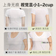 雅鹿调整型收副乳防下垂内衣女士无痕无钢圈薄款大胸显小胸聚拢文胸罩 白色 XL (120-135斤)