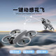 Didendu MHD Drone H21 Quad-Achse Drone Hover Toys Kindertags-Jungen Geschenkbedienungs Flugzeug-Grundschule Grundschule Upgrade-Modell [Deep Sui Gray] Festhöhe + Hindernisvermeidung + 8k Dual Vier-teilig Batterie + Zubehör Batterie + Geschenkbox + Fernbedienungsbatterie Batterie