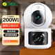360 камера наблюдения 6c Home Используйте 4-мегапиксельную двойную камеру Мобильный телефон Удаленный мониторинг 360-градусной без мертвого угла с панорамным голосовым вызовом.