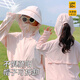 Yuxi girls' sun protection clothing with removable visor children's ice silk sun protection clothing for middle and older children 2025 summer new sun protection jacket 1# purple removable visor with pocket 130
