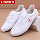 Lässige Sportschuhe tägliche Übungsschuhe Leinwandschuhe Anti-Rutsch-Kee-Resistant Martial Arts Schuhe Weiche Sohle Tai Chi-Schuhe atmungsaktive Laufschuhe weiß und rot 38