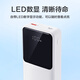 La marca propia de Jingxuan Jingdong [la certificación 3C se puede usar en el avión] Viene con un Bank de línea 20000 MAH 22.5W Cargo rápido PD20W Fuente de alimentación móvil Apple Xiaomi Huawei Teléfono móvil