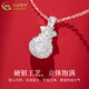 CHINA GOLD 999 Pure Silver Necklace Pendant for Women Light Luxury Niche Transfer Lucky Bag Jewelry Pendant Chinese Valentine's Day Birthday Gift for Girlfriend Pure Silver Lucky Bag Necklace + Brand Gift Box