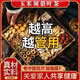 
Beijing Tongrentang Corn Shave Mulberry Leaf Tea Green Money Willow Burdock Root Combination Health Tea Dandelion Buckwheat Pueraria Root Combination Herbal Tea Corn Shave Mulberry Leaf Tea-Three High [30 Packages] Experience Pack