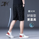 DK夏季薄款冰丝休闲短裤男士2025夏天宽松直筒高端中裤潮牌五分裤子 1585黑色 28