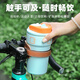 OEING electric battery motorcycle water cup holder bumper guard mountain road bicycle water bottle holder coffee riding retro water bottle holder without base black