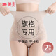 
Tingmei high waist, belly lifting hips underwear, mulberry silk antibacterial women's strong belly, postpartum waist, no traces, summer thin style