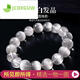 JCDEGUW收藏级白发晶手链一物一图满发顺发猫眼520情人节生日礼物 F3895款12.5mm