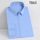 Levitra men's bamboo fiber stretch shirt men's slim fit solid color workwear business casual anti-wrinkle-free shirt T867 38