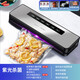 
Xiaomi Ecological Chain Vacuum Seal Machine Vacuum Fresh Preservation Machine Household Small Sealing Machine Automatic Food Plastic Seal Machine Packaging Machine Black and Ash Get 30 20*30 Pattern Bags FKJ-9900