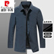 皮尔卡丹（pierre cardin）高档2026春秋季新款男士夹克商务翻领薄款休闲风衣男中长款外套潮 蓝色 M 170 【建议115-130斤】
