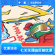 OQB Long Mouse Pad Crayon Shin-Shirt Super Large Computer Desk Pad Hochwertige Tastaturpolster schmutzresistente und waschbare Schüler ZZ-2694/SHIN SHIN-SHIRT [80 cm*30 cm dick 4mm]