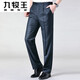 Jiumuwang Pantalones de seda de morera delgada para hombres Pantalones sueltos de traje caído recto