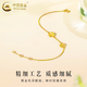Gold de porcelana (oro de porcelana) Pulseras de oro de cuatro hojas de oro para mujeres Gold de transporte de flores afortunadas de transporte a mano Regalo de San Valentín para mi novia [hoy/día siguiente] Pulsera de cultivo de cuatro hojas aproximadamente 1.7 g
