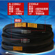 三维三角带B型4650/B4700/B4775/B4800/B4826/B4851/B4877/B4900 B4877Li