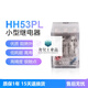 Riko ECNKO small electromagnetic relay HH53PL AC220V DC24V MY3NJ HH53P HH53PL with base 24VAC