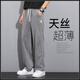 皮尔卡丹（pierre cardin）休闲裤男2025春夏新款夏季超薄天丝阔腿牛仔裤潮牌宽松直筒垂感冰 1048蓝色+1048灰色 M