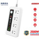 Shantaidada five-proof plug strip safety protection multi-function plug strip