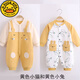 G.DUCKKIDS2022 baby clothes spring and autumn onesie boys and girls early autumn boneless pure cotton newborn long-sleeved suit Blue rabbit 11153 52cm 73 (4-6 months)