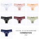 Sexy underwear 2025 new sexy underwear for women in bed, men can wear underwear thong for women's hot vagina S skin color white