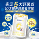 Kabrita Yuebai Infant Formula Goat Milk Powder Stage 1 (0-6 months) 800g Natural A2 Protein