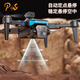 DJI Red Entry-Level-Hindernisvermeidung Drohnenflugzeug Hochdefinition Hochauflagen Luftfotografie Fernbedienung Hubschrauber Kinderspielzeug Grundschüler Heiße neue 6-km-Hochauflagen Elektrische Dual Lens Star5 3 Batterien + 1 Elektrische Gesamtbatterie 40 Minuten + Matching
