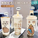 
Donglai Quality Pang Donglai Supermarket DL DONGLAI QUALITY Cartoon Capybara Thermal Cup High-Precision 316 Stainless Steel Office Coffee Cup Large Capacity Student Water Cup [Food Grade Stainless Steel] Antique White-BXAB13559 Capybara Ceramic Cover