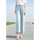 
Baitu betu women's clothing 2025 summer new denim wide-leg pants cotton-like tensile nine-point pants women's 2505X15 light denim blue S