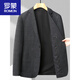 Veste de costume Romon (Romon) pour hommes à l'entreprise pour hommes décontractés petit costume de single occidental single-morceau printemps et automne