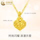 CHINA GOLD 18K gold love pendant for women, versatile pure K gold heart-shaped Valentine's Day birthday gift for girlfriend and wife 18K gold love pendant, free silver chain, total weight about 0.1g