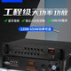Hikvision 500W fixed voltage broadcast amplifier six-zone tuned Bluetooth pre-level campus broadcast background music fixed voltage amplifier machine