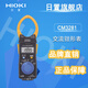 日置钳形表3280-10F/70F3288/3288-20交流直流数字钳表 CM3291 交流2000A