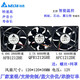 Delta (Delta) Delta 12cm 12V2.7A1.6a Ventilateur de refroidissement violent Ant S7S9 Bit d'aile ventilateur silencieux 12038 4000 Rotary Copper Medium Tube Sound