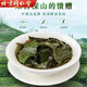 Beijing tongrentang Qingqian liujiangxi xiushii qingqian liu thé tendre feuille grenules thé vert qian liu the 100g qingqian liu jia thé