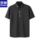 Lomon Broidered Shirt's Men's Short à manches courtes extra-larges Fat Man Loose 300 Jin [Jin est égal à 0,5 kg] Summer Casual plus Fat plus plus grande tendance de chemise 9207 White L 175 120-140 Jin [Jin est égal à 0,5 kg]