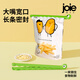 JOIE MSC sealing clip food clip food sealing clip moisture-proof clip creative crocodile snack sealing clip crocodile long sealing clip 2 pieces