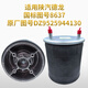 
Yusenyi tractor airbag main car Jiefang Shaanxi Auto Delong Heavy Truck Airbag Large Truck Truck Airbag Truck Carrier Suspension Bridge Airbag Shock Absorption Tractor 4882