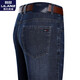 
Lilang men's jeans men's spring and autumn trousers business casual pants straight wash pants deep lance 3882 style thin 29