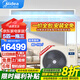Midea's national subsidy is reduced by 20%. Central air conditioner, one-to-three/four/five-star light multi-split duct type 4p5/6/7 HP full DC variable frequency heating and cooling air conditioner with self-cleaning 5 HP, first-class energy efficiency, one-to-three, 80~110, 0 yuan installation