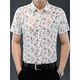 
Seven Wolfs (SW1960) 25 summer new men's short-sleeved shirt ice silk thin printed shirt fashion trend casual daddy top 9898 gold 2XL 180