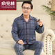 Yu Zhaolin (Yuzhaolin) mittlerer und älterer Pyjamas für Männer im Frühjahr und Sommer reines Baumwoll-Langarm 5xl plus Fat Cardigan Home Clothing Set Hai 9902 XL empfohlen, 125-150 Jin zu tragen [Jin gleich 0,5 kg]
